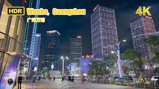 New Guangzhou CBD Wanbo Business District  4K HDR [upl. by Il]