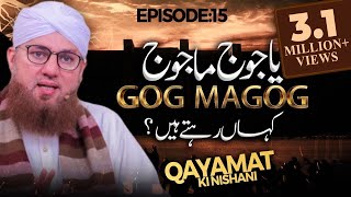 Yajooj Majooj Kaun hain aur Kahan Hain  Wall of Gog Magog  Qayamat Ki Nishaniyan Ep15 [upl. by Ateuqahs]