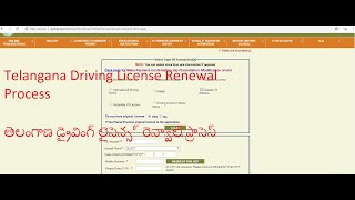 How to renewal Telangana Driving Licence [upl. by Dionne]