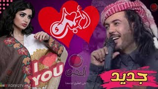 ابو حنظله  جديد شيلة احبك  شيلات غزليه [upl. by Retsevlys]