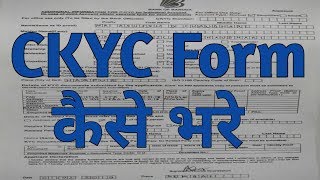 how to fill CKYC form of Bank of Baroda  What is CKYC  BOB account holder must watch [upl. by Ynoffit907]