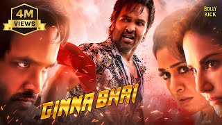 Ginna Bhai Movie  Hindi Dubbed Movies  Vishnu Manchu  Payal Rajput  Sunny Leone  Hindi Movie [upl. by Adrien684]