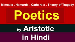 Literary Criticism  Poetics by Aristotle in Hindi  Catharsis  Hamartia  Mimesis poetics [upl. by Golightly]