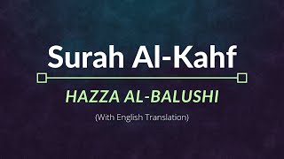 Surah AlKahf  Hazza AlBalushi  English Translation [upl. by Ulrick]