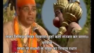 Sunderkand with Hindi arth meaning translation  by Ashwin Kumar Pathak HQ [upl. by Couhp]