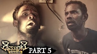 Demonte Colony Telugu Full Movie Part 5  Arulnithi Ramesh Thilak [upl. by Pearman]