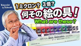 Eng sub What are these 1micron  Special watercolor paints [upl. by Twyla672]