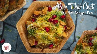 Aloo Tikki Chaat Recipe  Chef Sanjyot Keer  Your Food Lab [upl. by Aydiv]