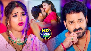 Video  पवन सिंह  भोजपुरी का सबसे हिट सांग  Pawan Singh amp Shilpi Raj  Jukebox Hit 2024 [upl. by Rodgers]