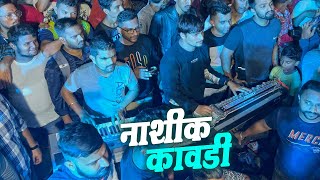 Nashik Kawadi  KEYBOARD  BULBUL  Ajinkya Musical Group  Nacho FIngers [upl. by Selrac571]