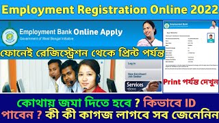 Employment Exchange Online Registration  Employment Bank New Online Apply wbemploymentbank [upl. by Ettecul272]