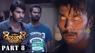 Demonte Colony Telugu Full Movie Part 8  Arulnithi Ramesh Thilak [upl. by Onavlis]