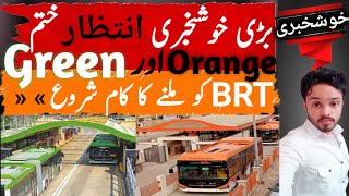 Karachi BRT Green line and Orange line Latest update  BRT Green or Orange ko Milane ka kam shuru [upl. by Spurgeon]