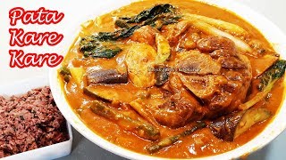 EASIEST PATA KARE KARE RECIPE [upl. by Doomham]