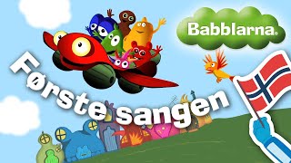 Første sangen  Babblarna musikkvideo [upl. by Dallon]