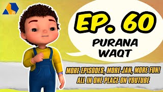 Jan Cartoon in Urdu  Purana Waqt  Official Cartoon Remastered  S01 E60 [upl. by Samantha796]