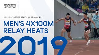 Mens 4x100m Relays Heats  World Athletics Relays Yokohama 2019 [upl. by Buchheim]