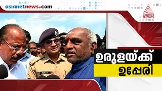 Minister Pon Radhakrishnan argue with Yathish Chandra IPS [upl. by Giacopo]