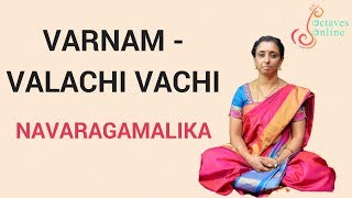 Varnam  Valachi Vachi  Navaraga Malika Sing Along [upl. by Giamo]