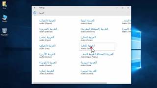 How to Install Language Pack in Windows 10 [upl. by Leahcimauhsoj]