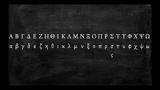 How to Pronounce the Greek Alphabet [upl. by Sherborne]