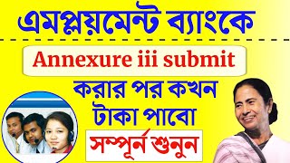 Employment bank new update  Employment bank latest news  Yuvashree prakalpa [upl. by Fleisher]