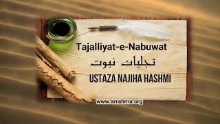 Seerah Lesson  2 by Ustazah Najiha Hashmi [upl. by Aloeda998]