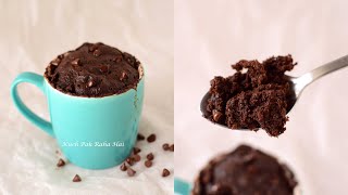 Eggless 2 Minutes Microwave Mug Cake Recipe No eggs No condensed milk  Easy Microwave Mug Cake [upl. by Iddo529]