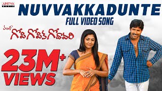 Nuvvakkadunte Full Video Song  Gopi Gopika Godavari  Kamalinee Mukherjee Venu Telugu Love Songs [upl. by Ethel]