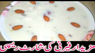 EASY DESSERT RECIPE FERNIE BEST SWEET DISH PAK PKAWAN [upl. by Lleda]