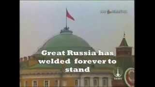 Soviet Union National Anthem with English lyrics [upl. by Freudberg181]