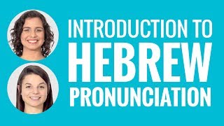 Introduction to Hebrew Pronunciation [upl. by Bernardine]