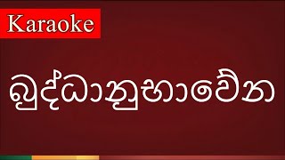 Buddhanu Baawena  බුද්ධානුභාවේන   Karaoke Version [upl. by Chyou]