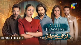 Adhi Bewafayi  Episode 31  2nd March 25  Alishba Khan Ahmed Taha Ghani amp Shahbaz Shigri  HUM TV [upl. by Ardnaeed]