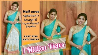 how to drape half saree for Traditional look  daawani wearing style  In malayalam [upl. by Aland]