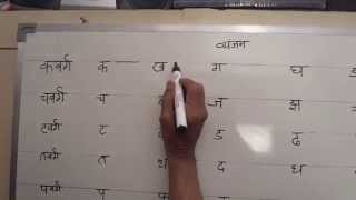 Hindi Shorthand Tutorials  Part 1 Consonants  हिन्दी आशुलिपि प्रशिक्षक [upl. by Epolulot]