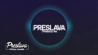 PRESLAVA  TRYABVASH MI  Преслава  Трябваш ми  lyric video 2019 [upl. by Mary]