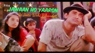 Jawaan Ho Yaaron Arre Yaaron Mere Pyaron  Jo Jeeta Wohi Sikandar  Aamir Khan [upl. by Htelimay]