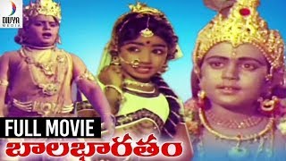 Bala Bharatam Telugu Full Movie HD  Anjali Devi  Sridevi  Kanta Rao  S V Ranga Rao  Divya Media [upl. by Fatima]