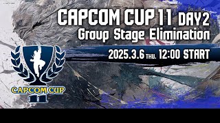 【日本語実況】「CAPCOM CUP 11」 Day2「Group Stage Elimination  Day2」 [upl. by Yahs147]