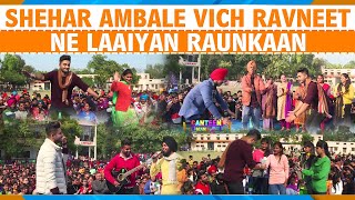 Canteeni Mandeer  Ravneet  GMN PG College Ambala Cantt  Latest Episode [upl. by Azalea]