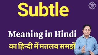 Subtle meaning in Hindi  Subtle का हिंदी में अर्थ  explained Subtle in Hindi [upl. by Alywt181]