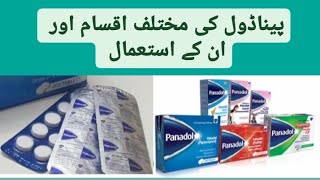 Panadol different types and uses in UrduHindi [upl. by Den]