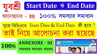 যুবশ্রী আনেক্সচার  3 Start Date ও End Date কি হবে  Yuvasree Annexure iii Form Fill Up 2025 [upl. by Eelyah]