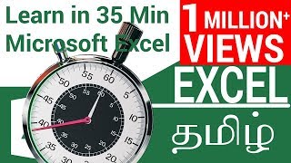 Learn Excel In 35 Minutes in Tamil [upl. by Bernette]