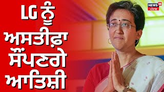 Delhi New CM Who is Atishi New CM Of Delhi 5 Things About AAP New CM I Arvind Kejriwal News [upl. by Klein660]