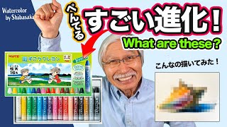 Eng sub What are these quotPentel Crayonquot  Most famous Crayons in Japan [upl. by Sharyl965]