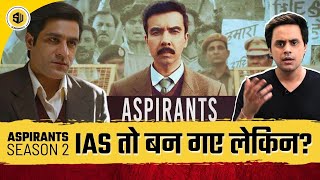 Aspirants 2 मे क्या है खास देखना चाहिए या नहीं  Aspirants Season 2  Rj Raunak [upl. by Nauqal]