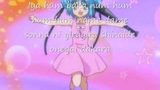 Bokusatsu Tenshi DokuroChan OP w lyrics [upl. by Ayoras]