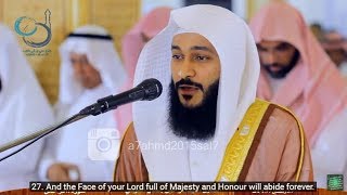 Abdul Rahman Al Ossi  Surah Ar Rahman 55 Beautiful Recitation With English Translation CC [upl. by Albertson]